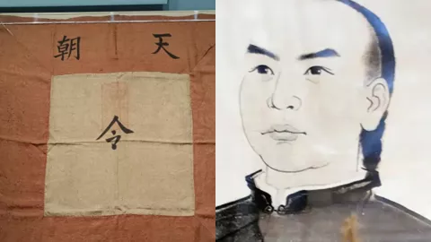 太平天国各省奇葩改名列表