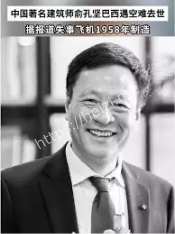 潘塔纳尔湿地通航事故