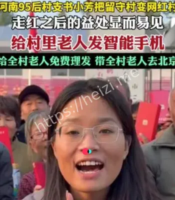 留守村变网红村